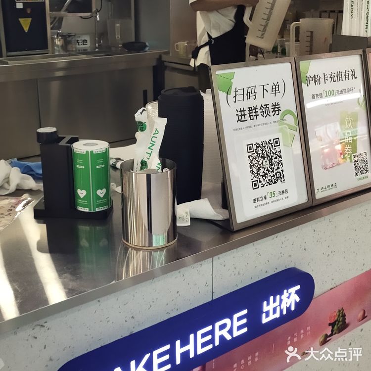 奶茶选择需要理由！它给了一个合情合理茉莉奶绿