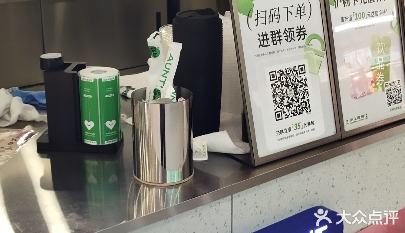 奶茶选择需要理由！它给了一个合情合理茉莉奶绿