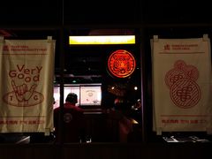 -虎哥六韩式烤肉料理 TIGERGRILL(隆生金山湖中心购物广场店)