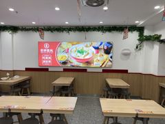 -吉祥馄饨(上海新上大店)