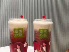-奈雪的茶(石家庄万象城店)