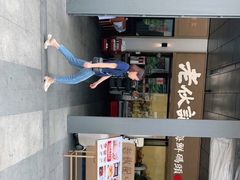 -老伙记海鲜码头(北滘店)