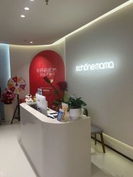 -美丽妈妈产后恢复中心(三林店)