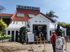 -鼓浪屿钢琴博物馆