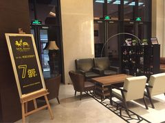 -WHEAT&BAKER-麥(凯德来福士店)