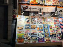 -札幌二条市场 大矶(本店)