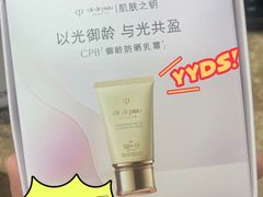 -上海第一八佰伴