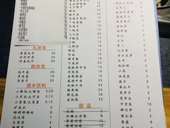 -仪表厂火锅(总店)