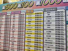 -首创奥特莱斯(西安店)
