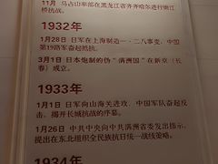 -中国人民抗日战争纪念馆