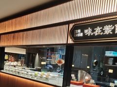 -紫阳海鲜楼·传承闽味(长乐路总店)