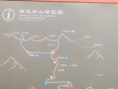 -终南山南五台景区