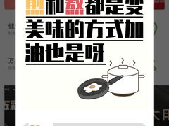 -合肥蜀山万象汇