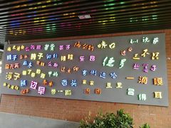 景观位-吉庆街美食广场