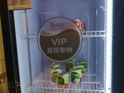 -Yestar艺星医疗美容医院