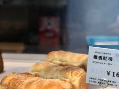 椰香牛奶吐司-OVENSTAR 欧文酵室(银泰世贸店)