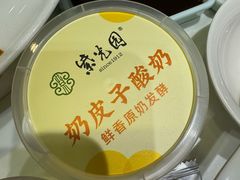 -紫光园·烤鸭(吕家营店)