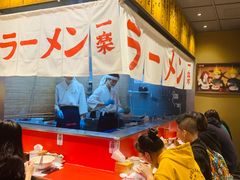 大堂-火影忍者一乐拉面(环球港店)
