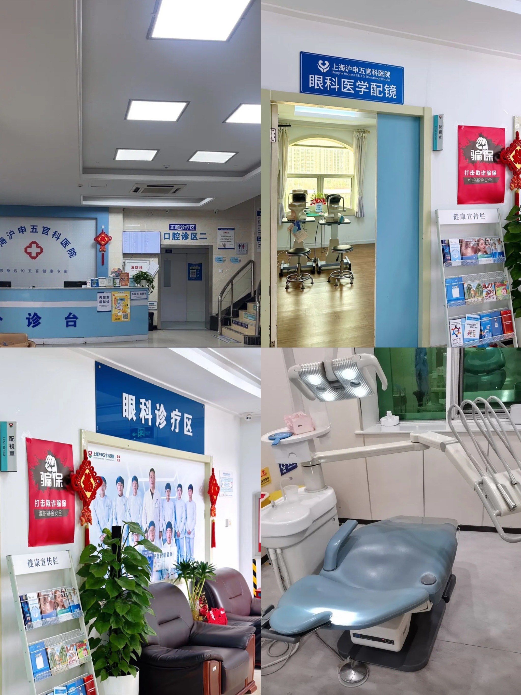 关于中国中医科学院眼科医院医院排队代办挂号-缓解就医焦虑的信息 关于中国中医科学院眼科医院医院排队代办挂号-缓解就医焦虑的信息