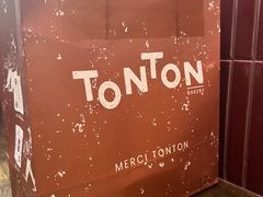-TonTon(永康路店)