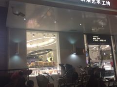 -好利来(靖江路店)