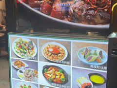 -任兴记(定西路店)