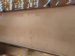 -遇东北林区铁锅炖(南开店)