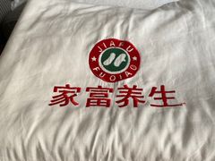 -家富足道·推拿养生·按摩SPA(科技园店)