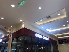 -COSTA COFFEE(上海月星环球港店)