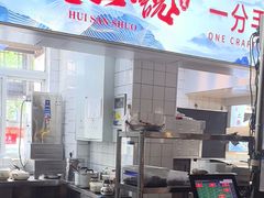 -徽三说·土徽菜·中国徽菜连锁品牌(一中店)
