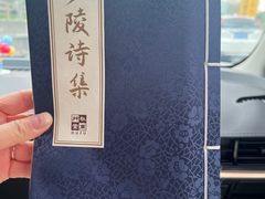 -成都杜甫草堂博物馆