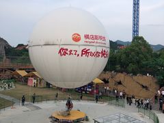 -横店影视城梦幻谷园区