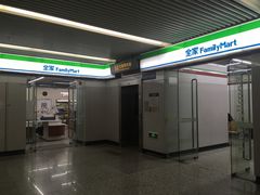 -全家便利店(上体场站店)