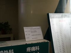 -西京医院