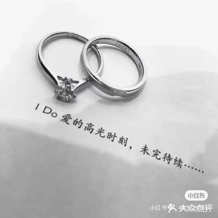 爱的高光时刻就是在一起