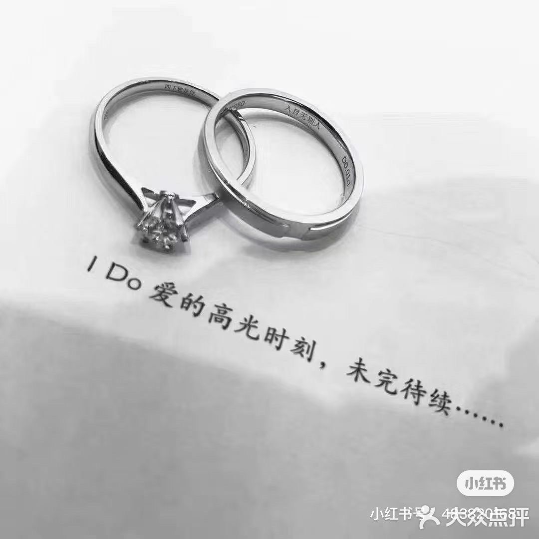 爱的高光时刻就是在一起