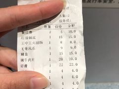 -渝味黄姐火锅(黄泥村店)