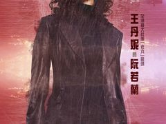 -英皇电影城(英皇集团中心IMAX店)