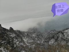 -武当山风景区