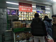 -宫廷糕点铺(人民中路店)