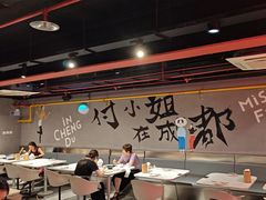 -付小姐在成都(五道口店)