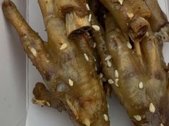 -芙蓉泉·烤鸡爪(芙蓉街店)