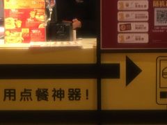 -麦当劳(江湾镇店)