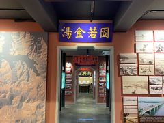 -新兴园饺子馆(河南街店)