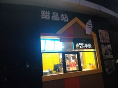 -麦当劳(无锡永乐店)