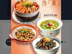 -食锦记·福建私房菜(浦西万达店)