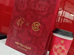 -喜茶(天津乐宾百货店)