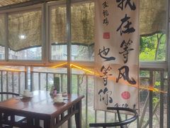 -食德喜·阳山鸡王食研基地
