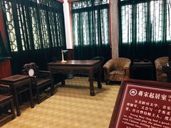 -蒋氏故居