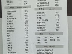 -素禅棋牌会所(海阳路店)